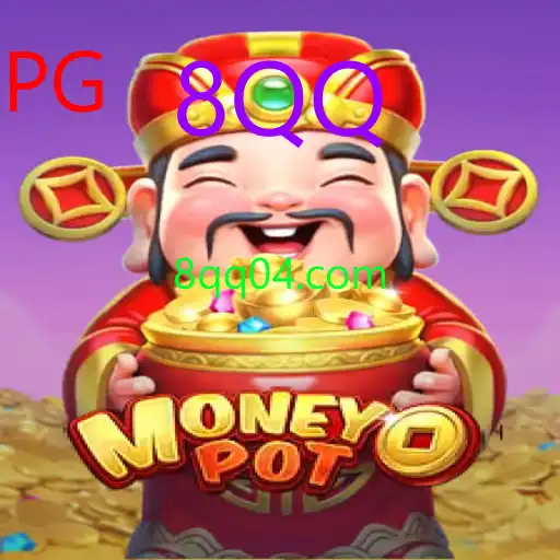 MoneyPot